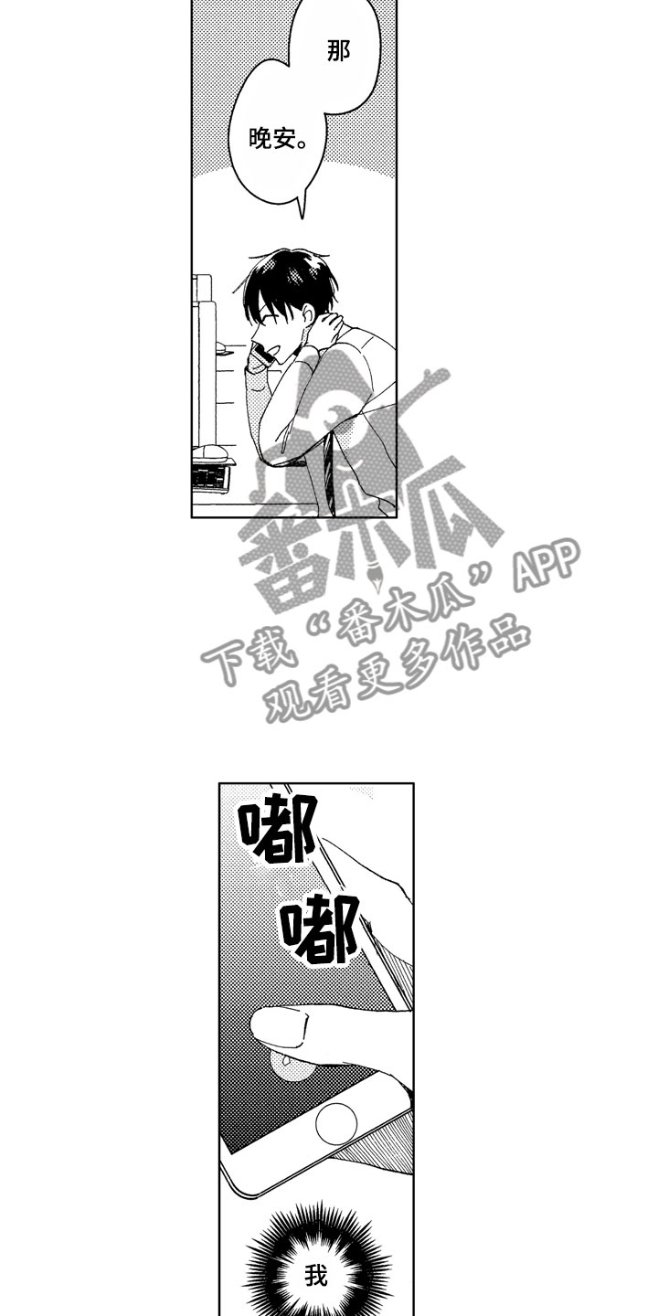 第20话13