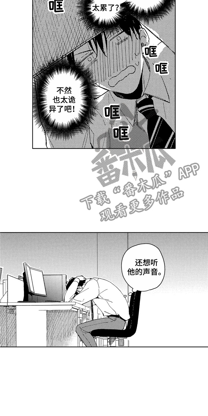 第20话15