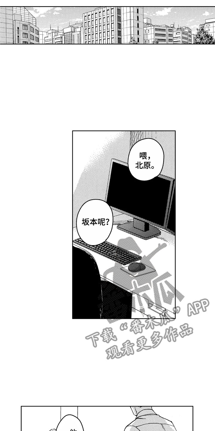 第20话16