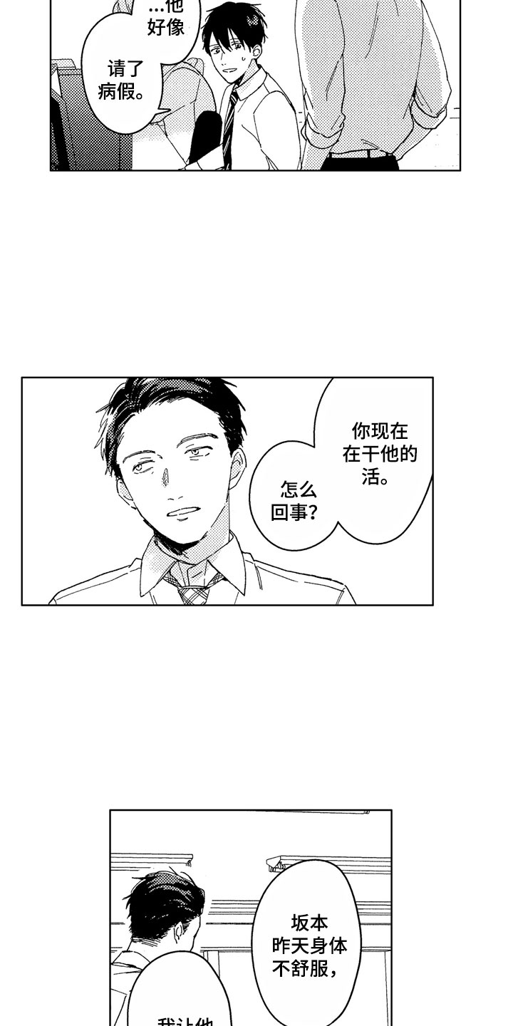 第20话17