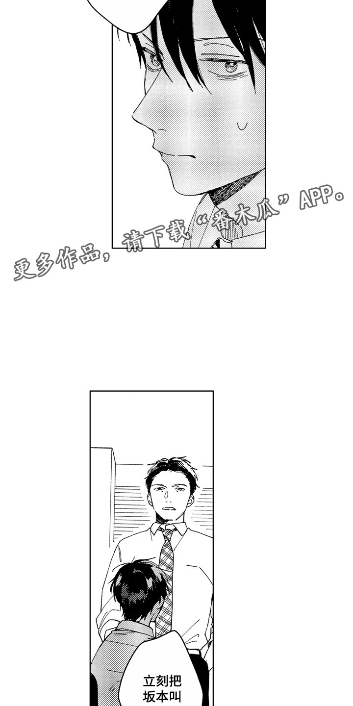 第20话20