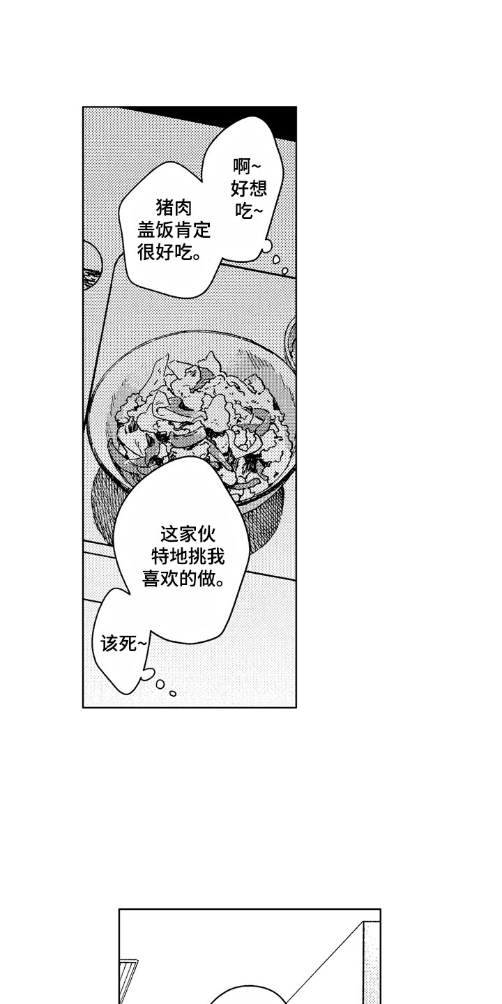 第19话0