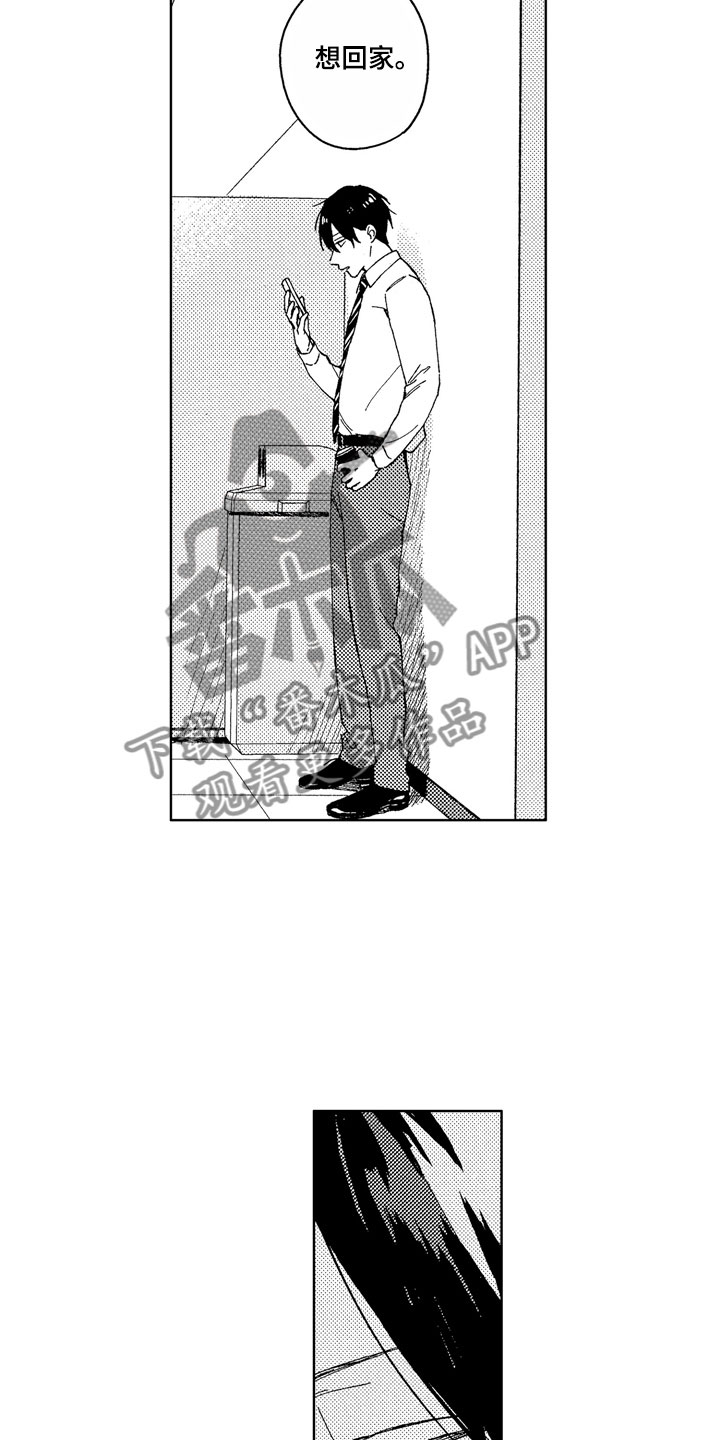 第19话1
