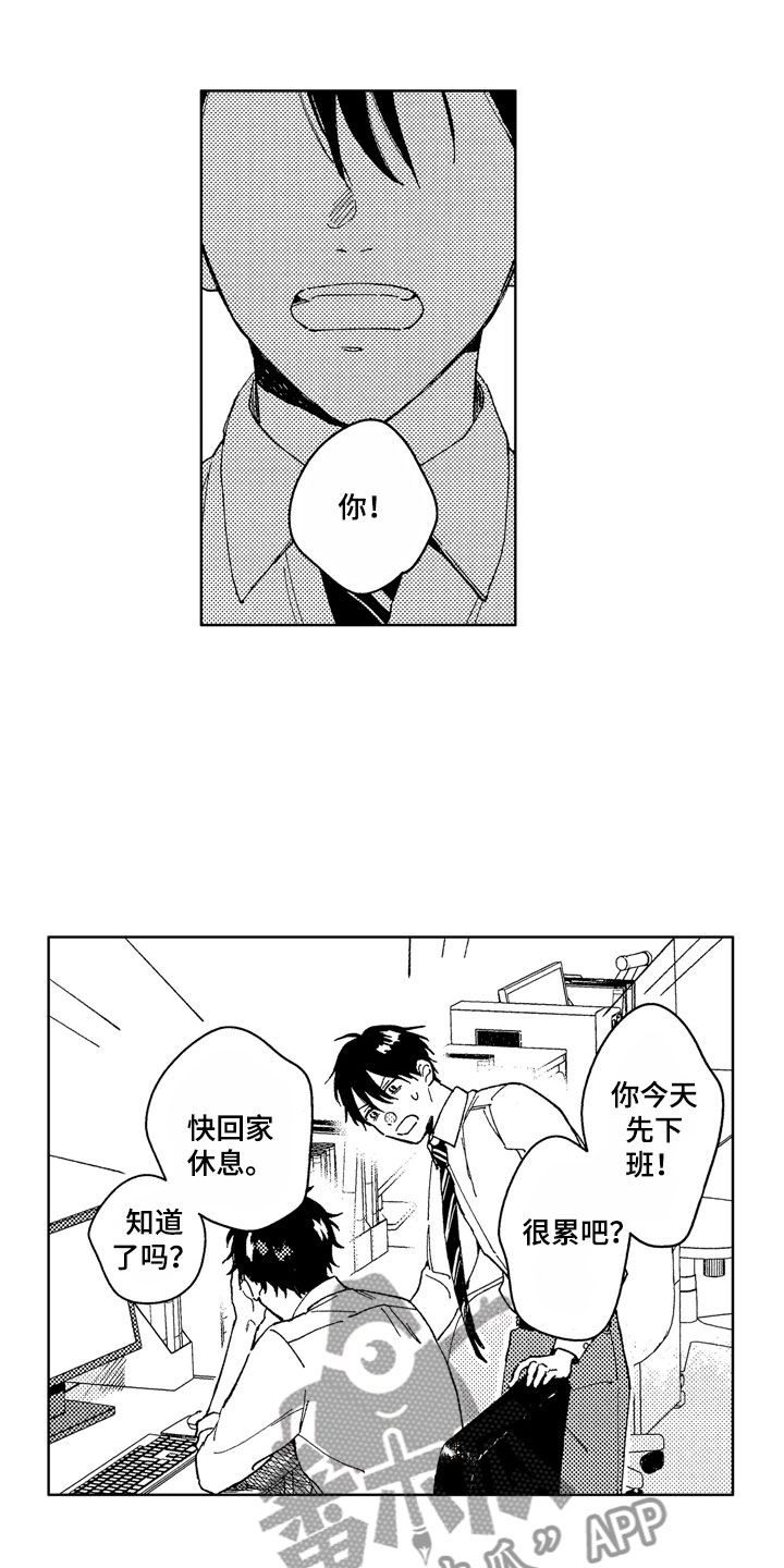 第19话10