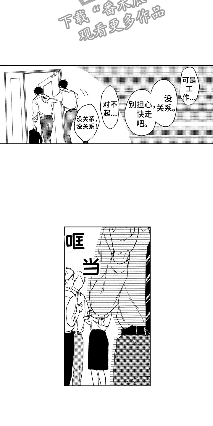 第19话11