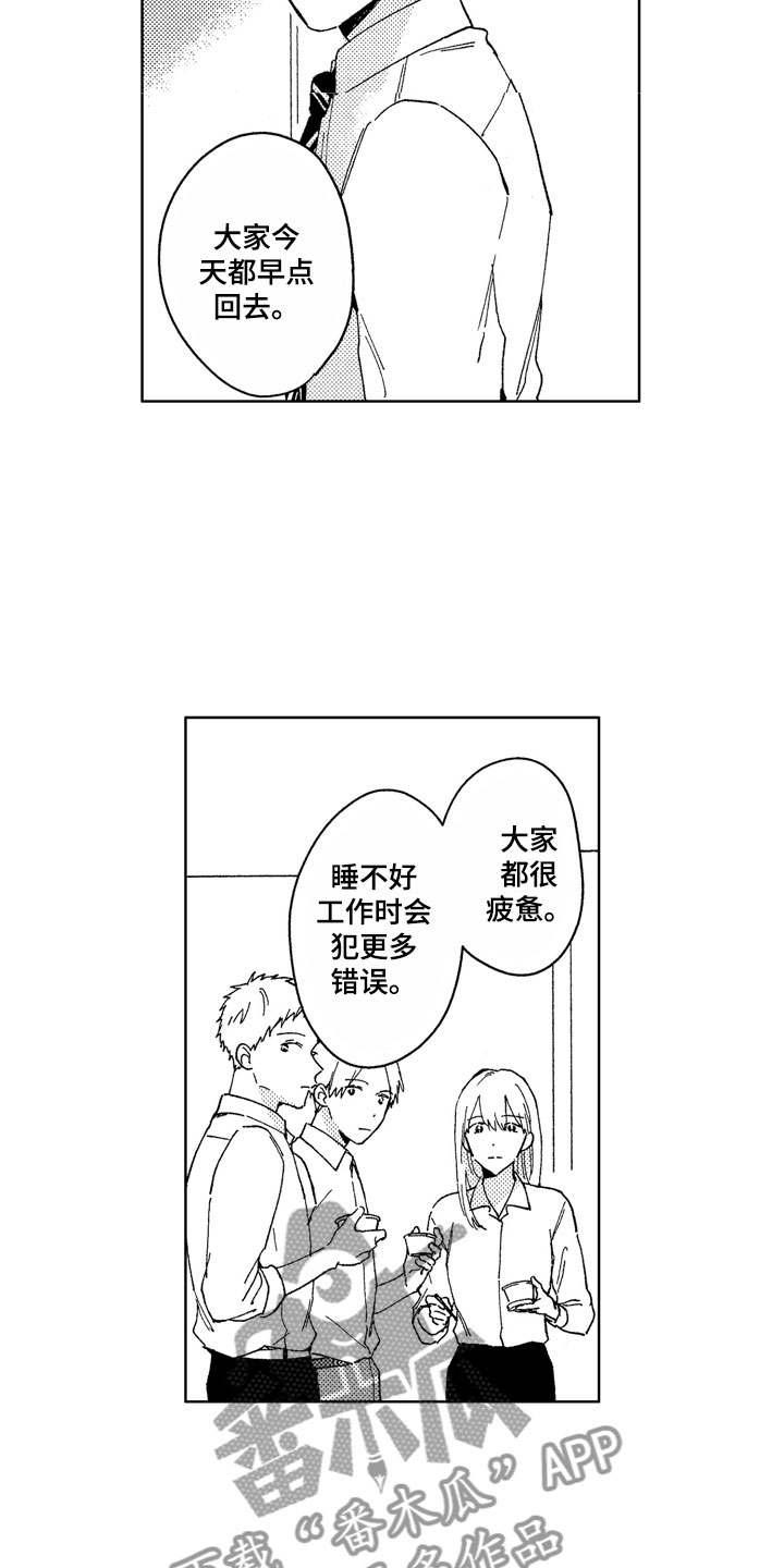 第19话13