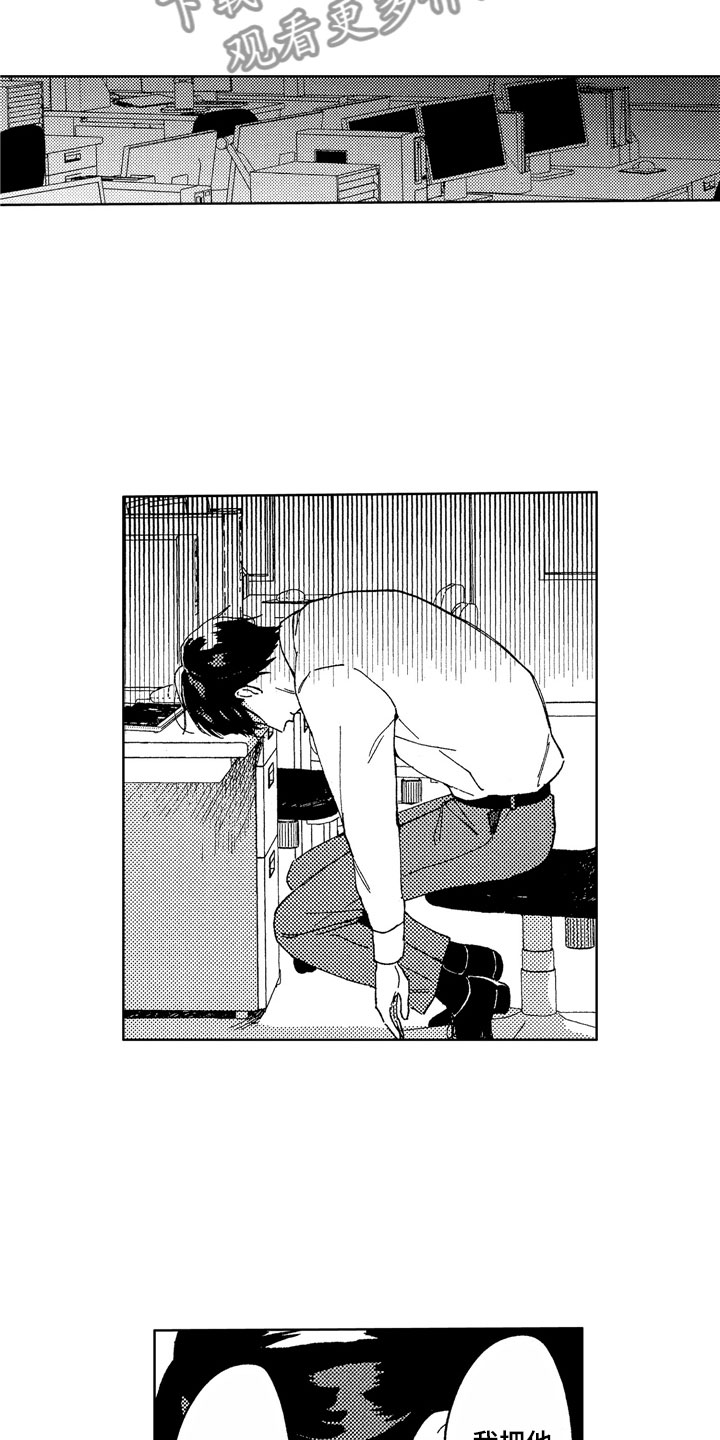 第19话14