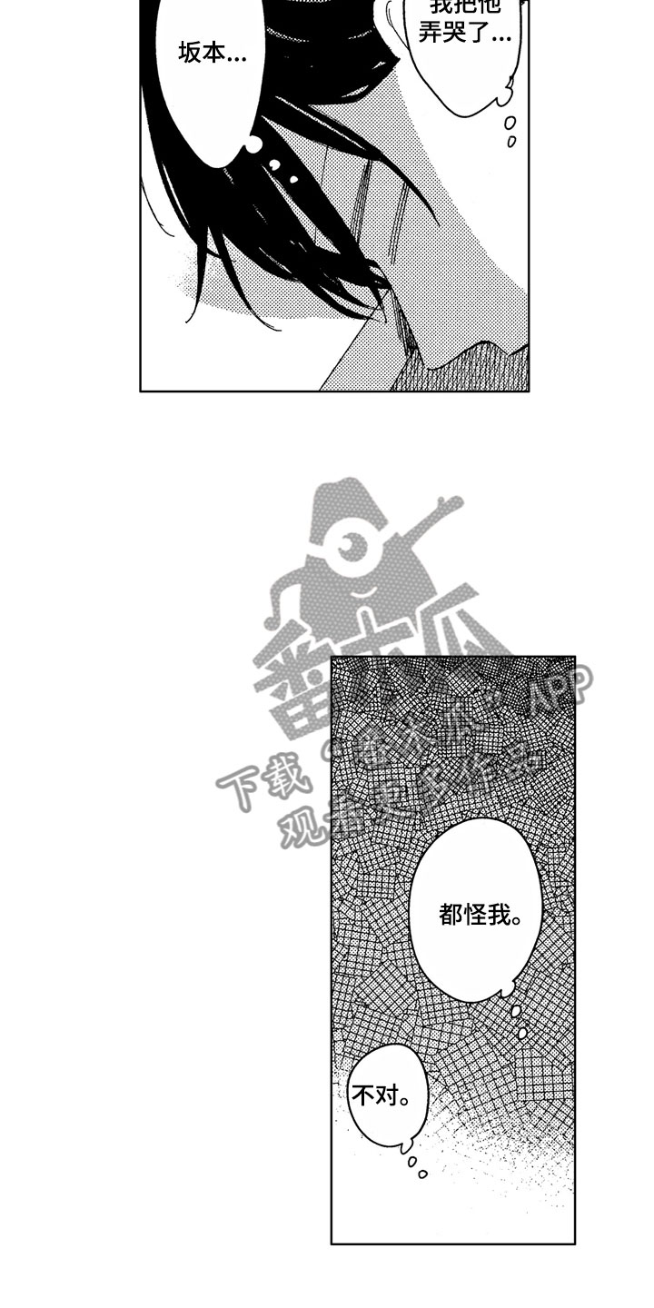 第19话15