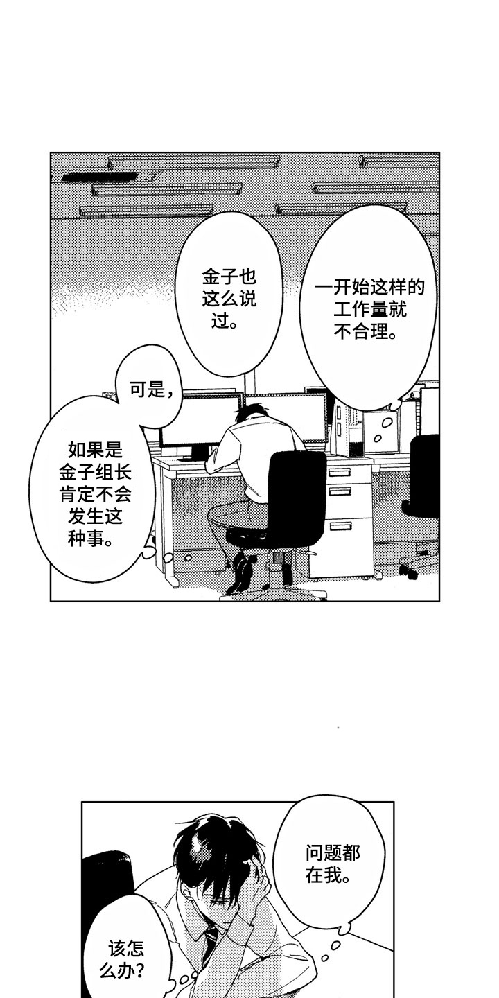 第19话16