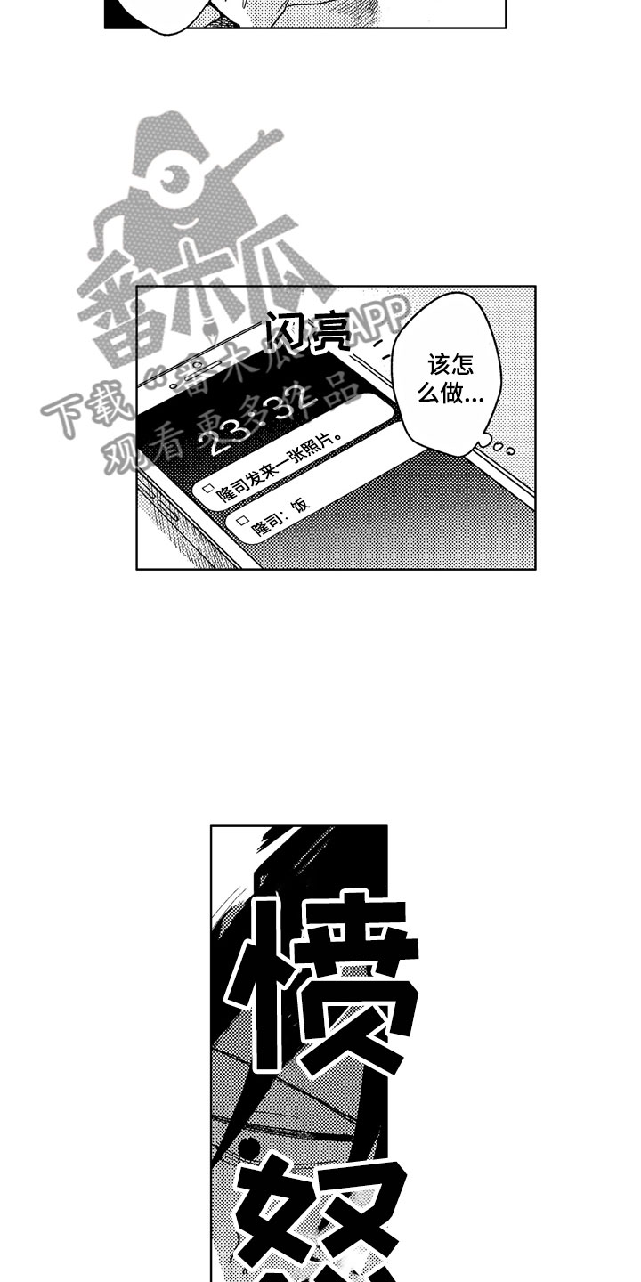 第19话17
