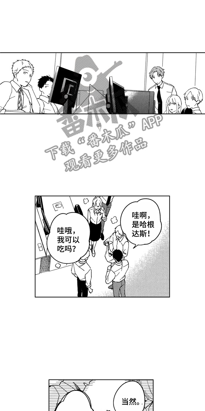 第19话6