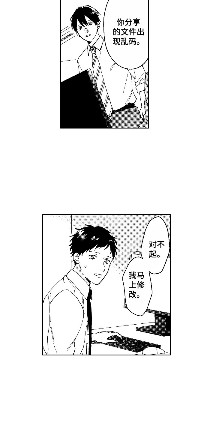 第18话1