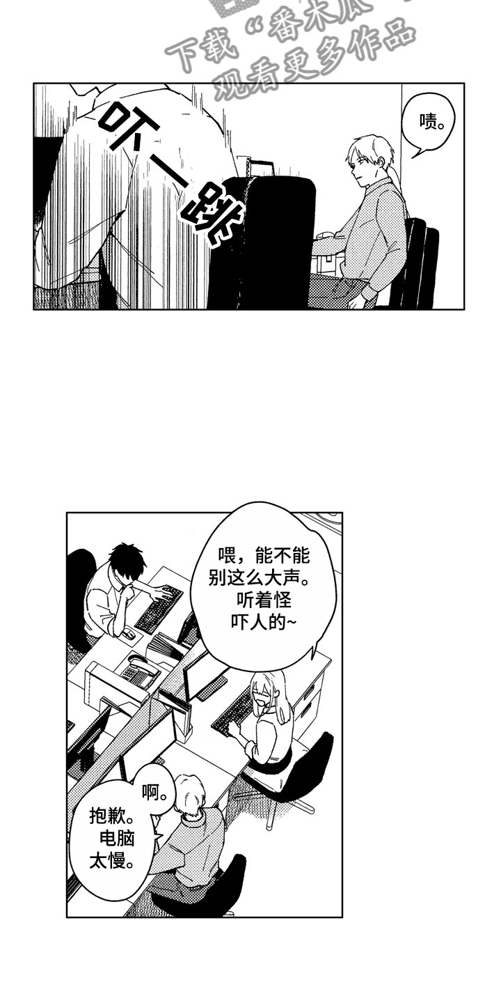 第18话10