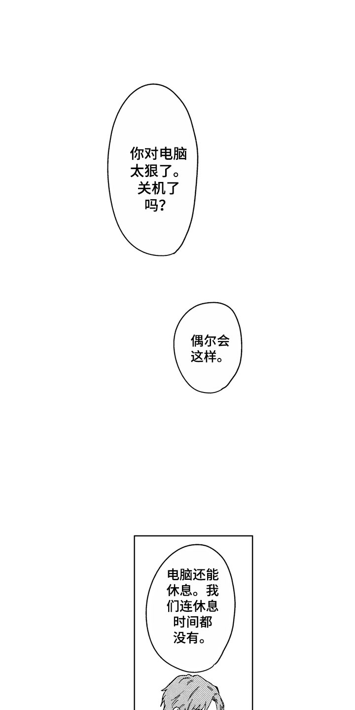 第18话11