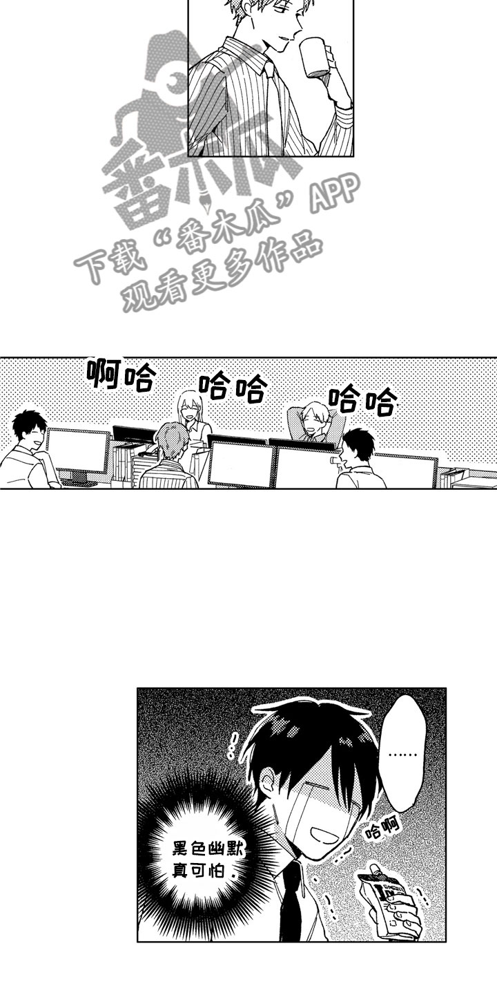 第18话12