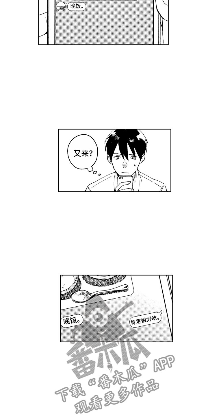 第18话14