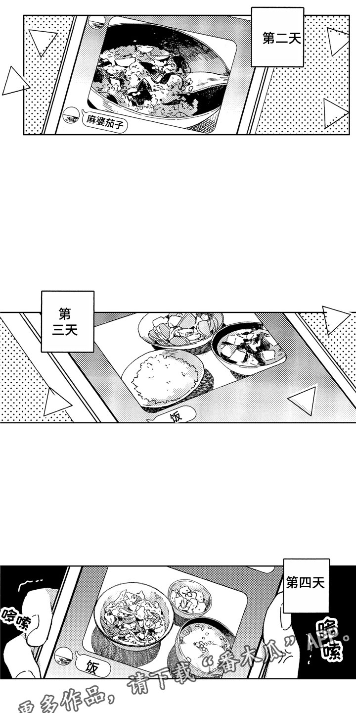 第18话15