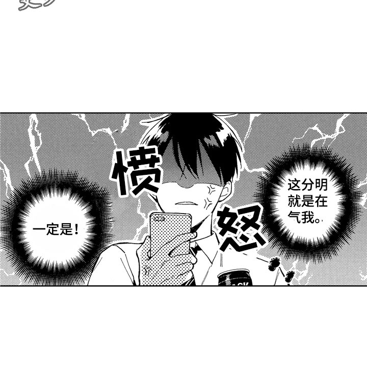 第18话16