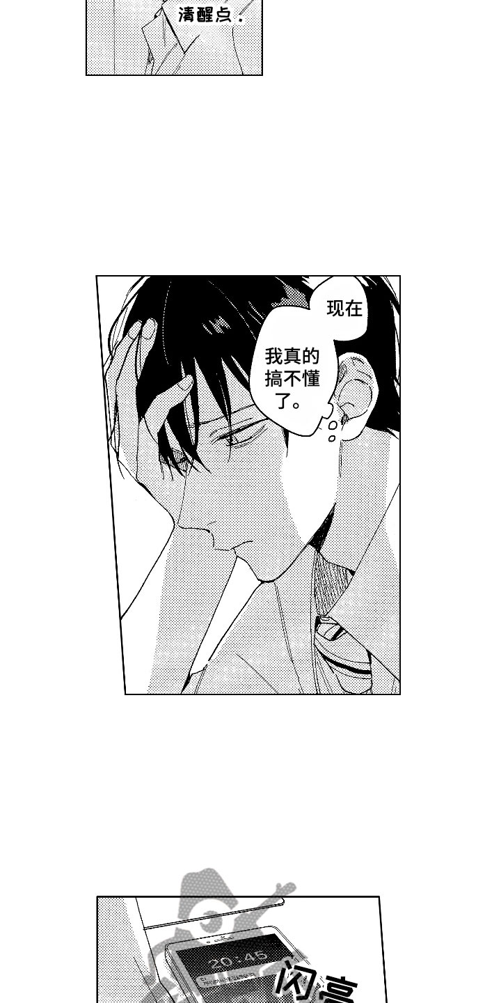 第18话6