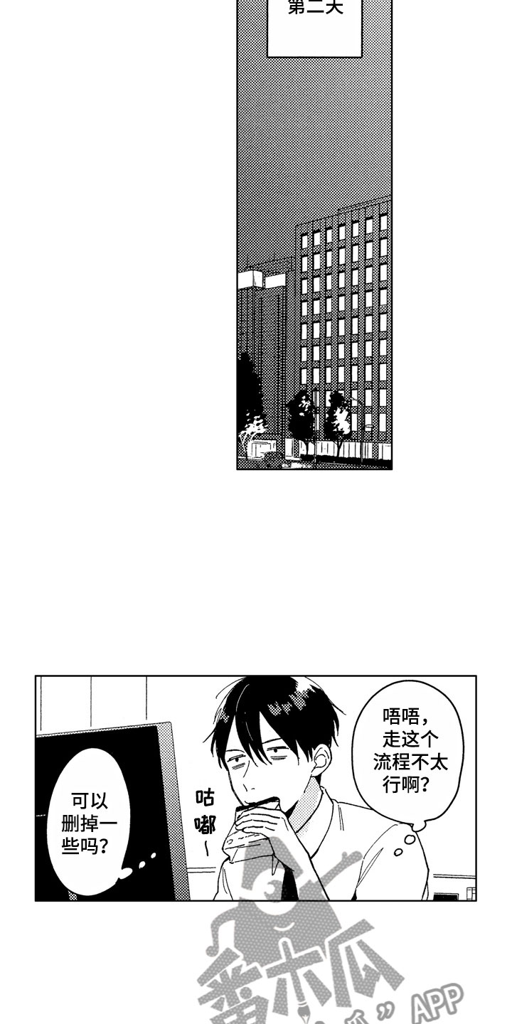 第18话9