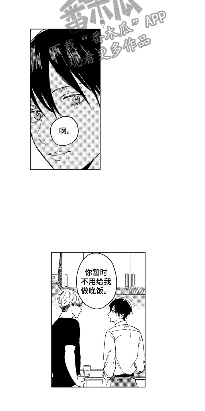 第17话12