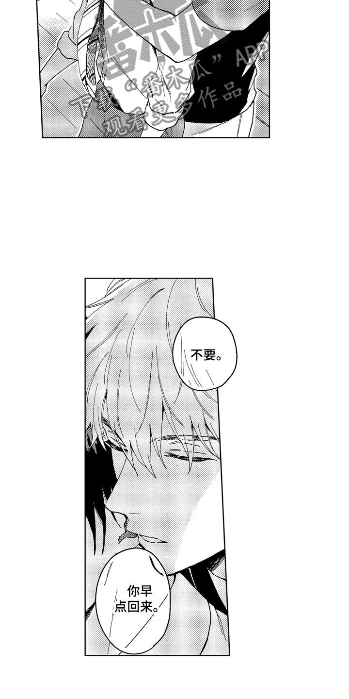 第17话14