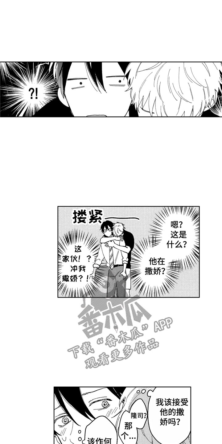 第17话15