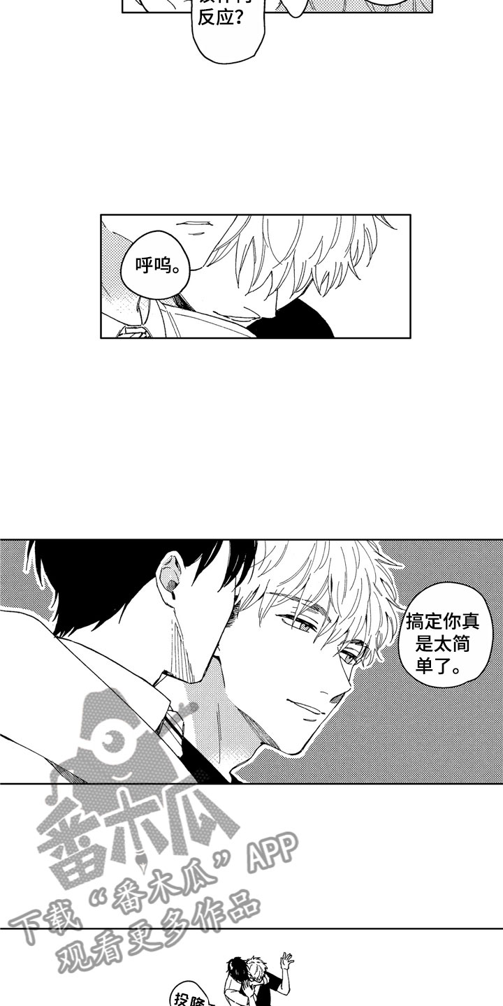第17话16