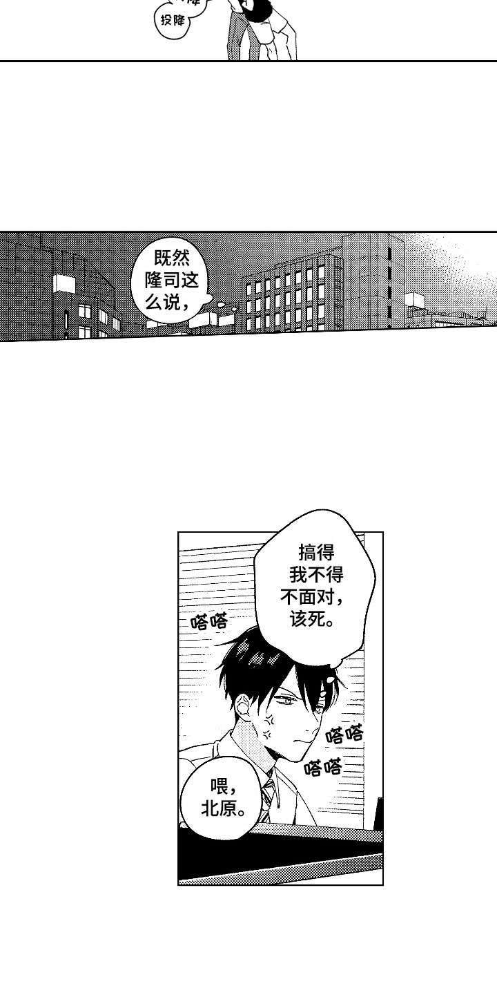 第17话17