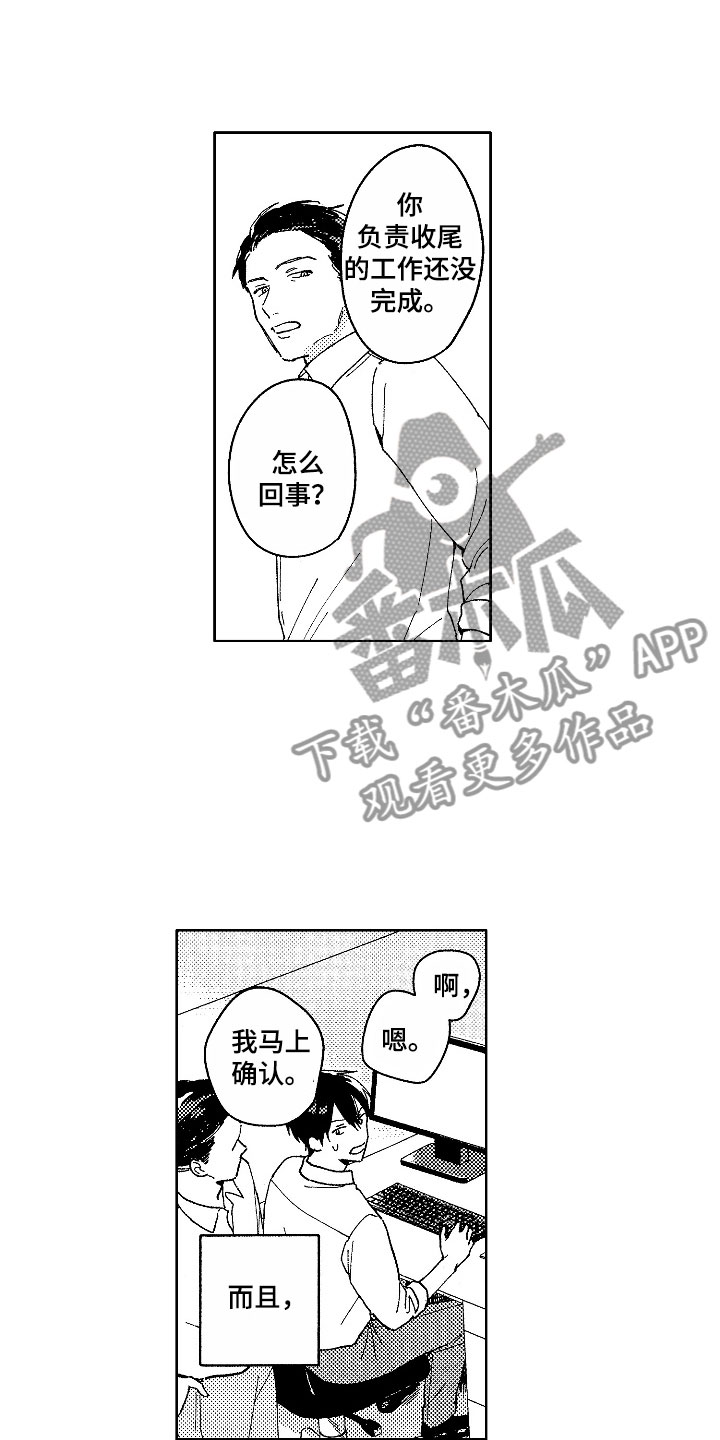 第17话18
