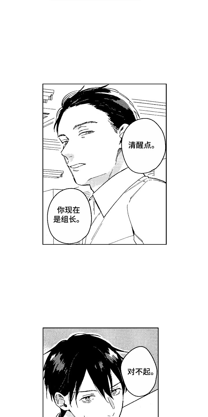 第17话19