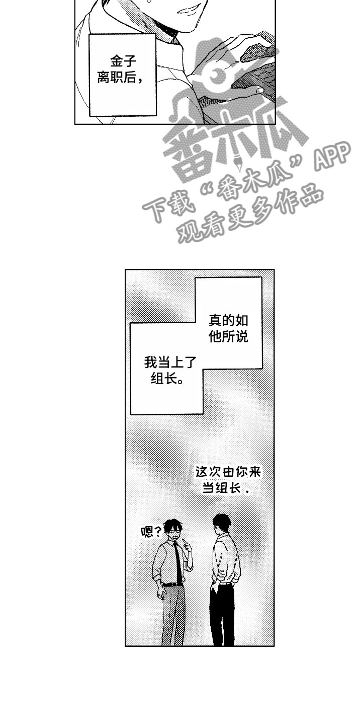 第17话20