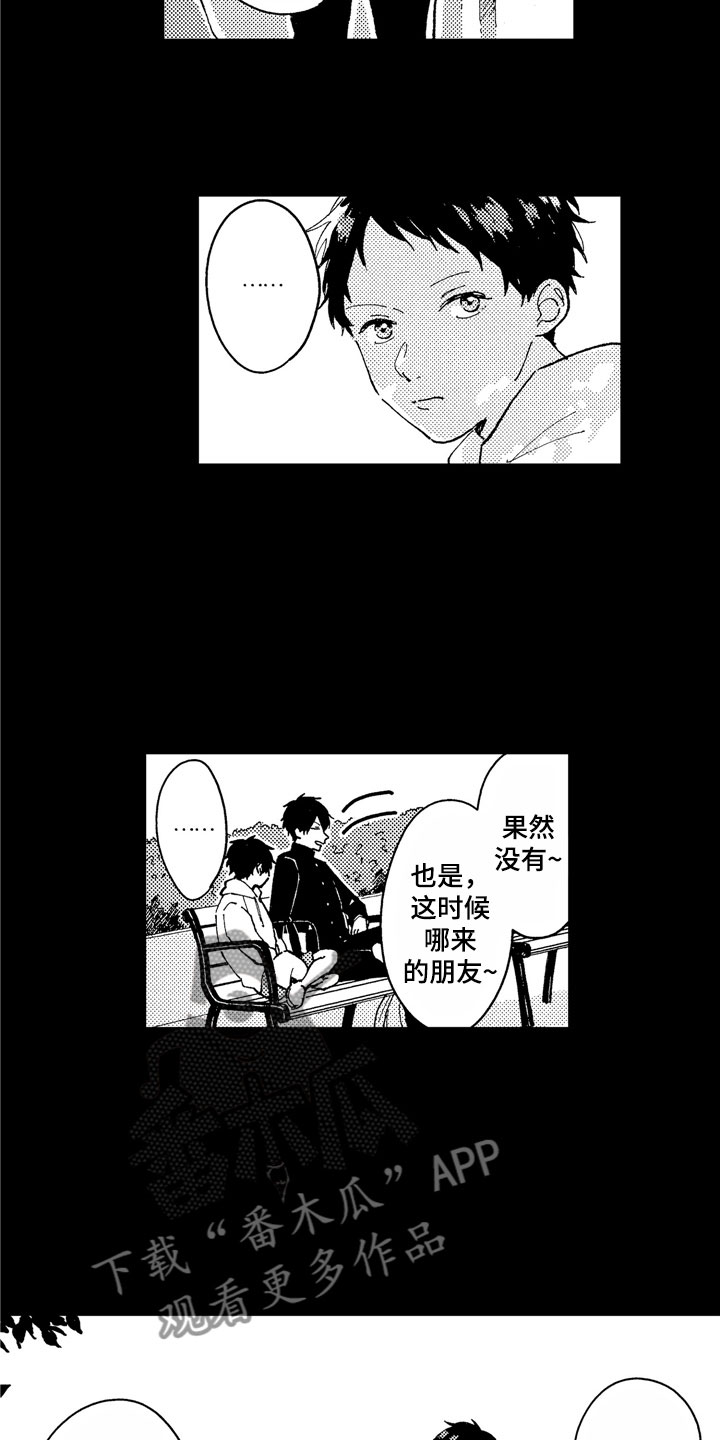 第16话10