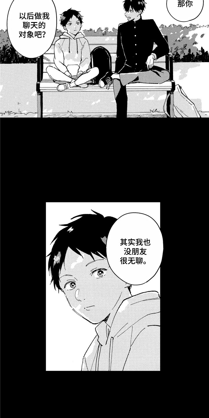 第16话11