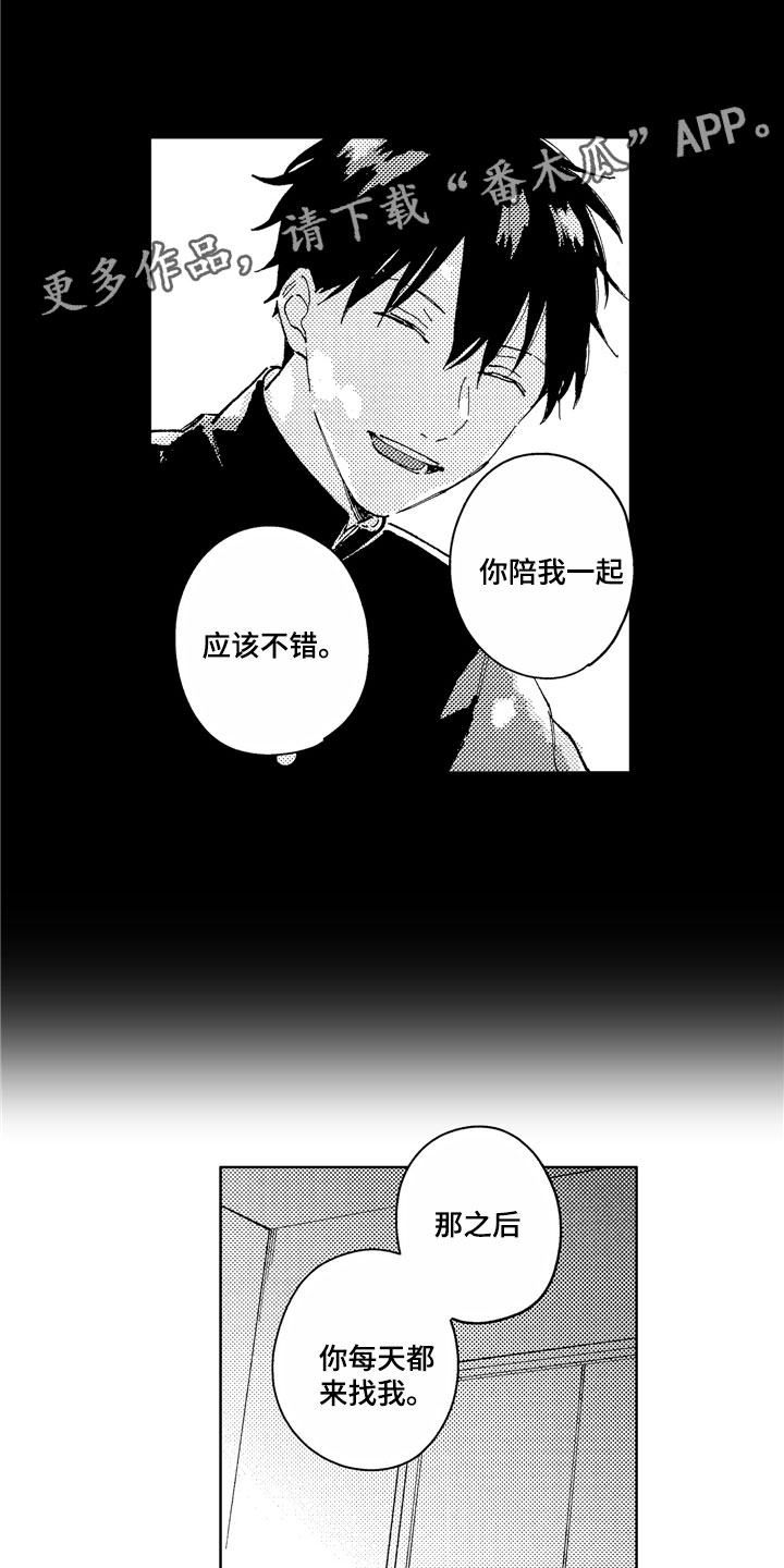 第16话12