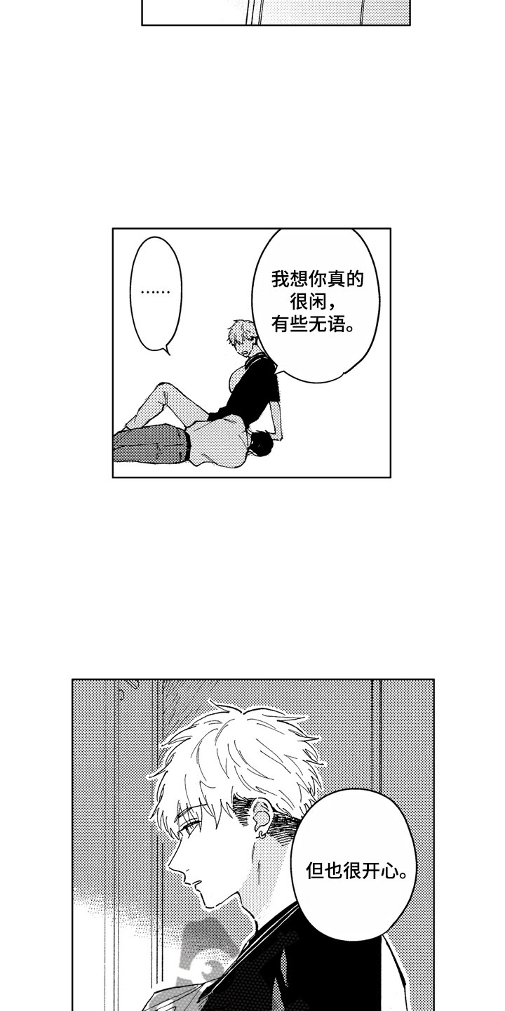 第16话13