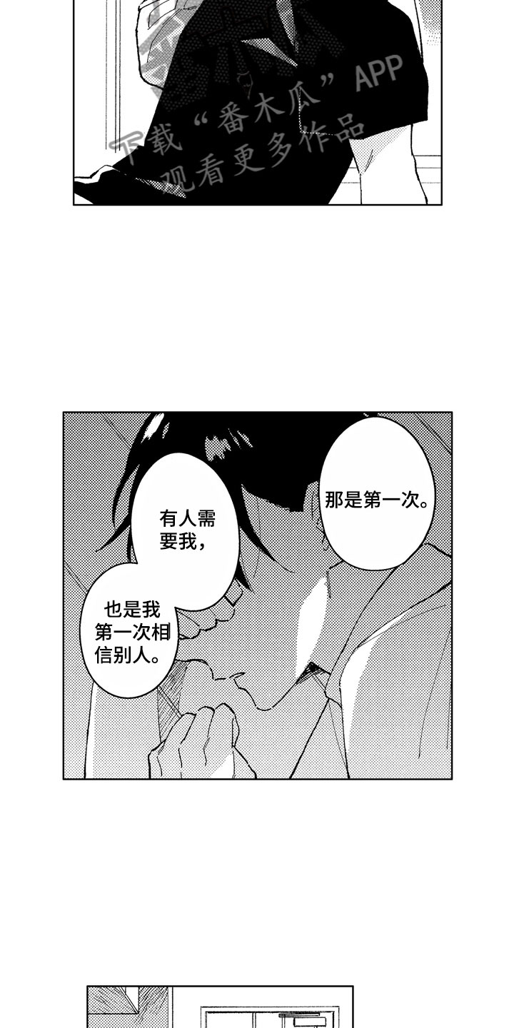 第16话14