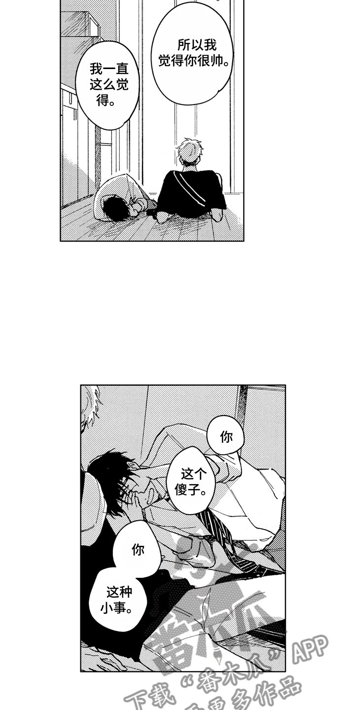 第16话15