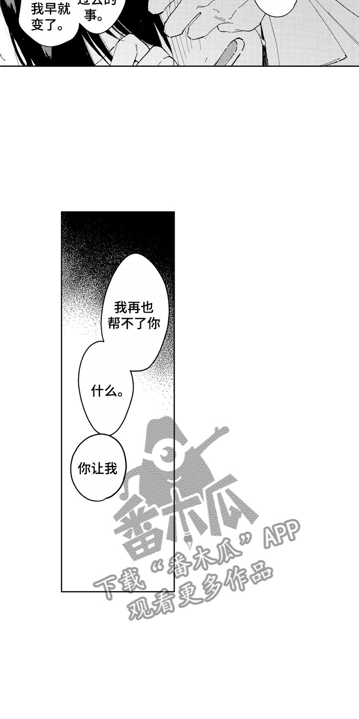 第16话17
