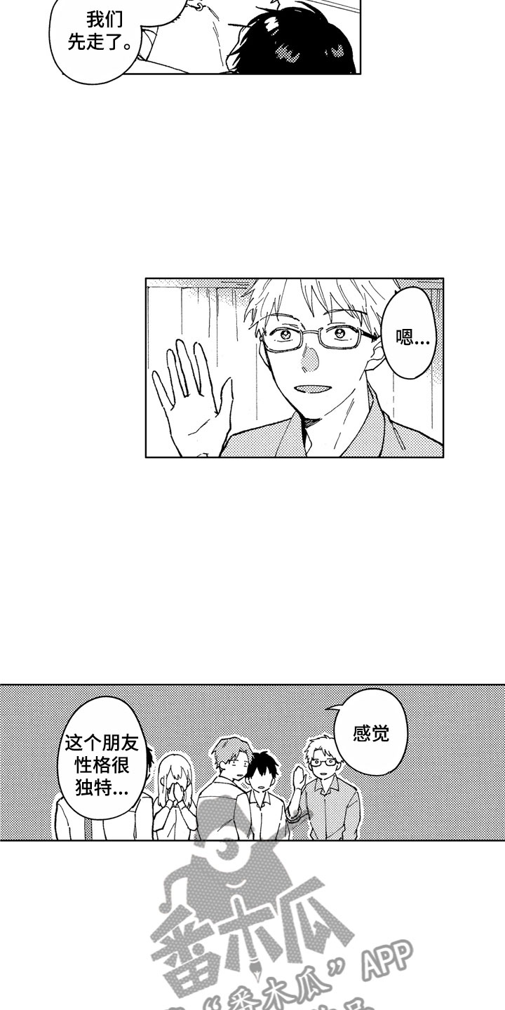 第15话10