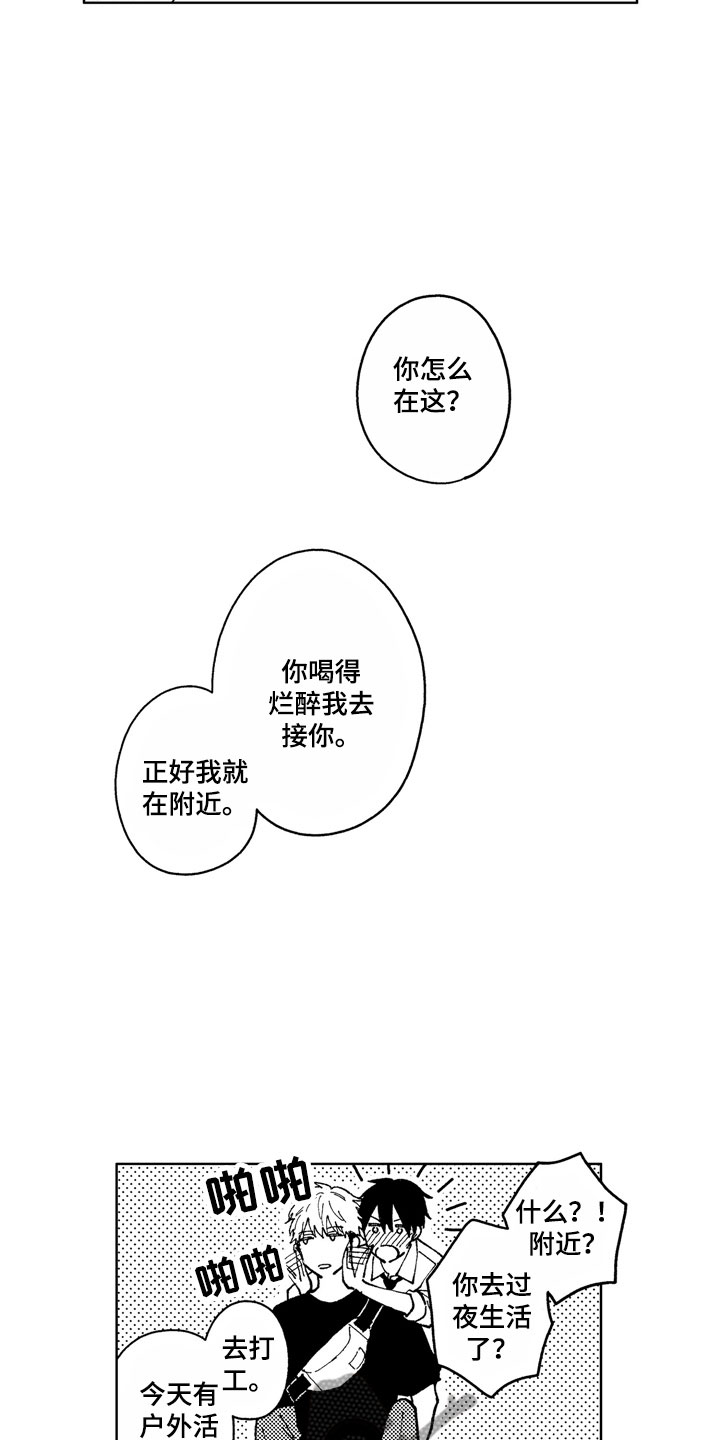 第15话13