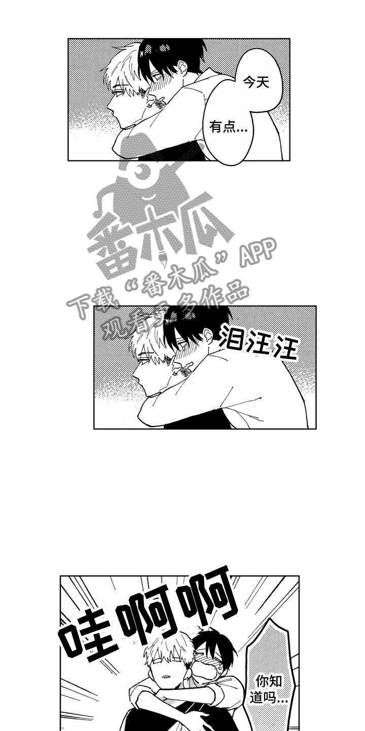 第15话15