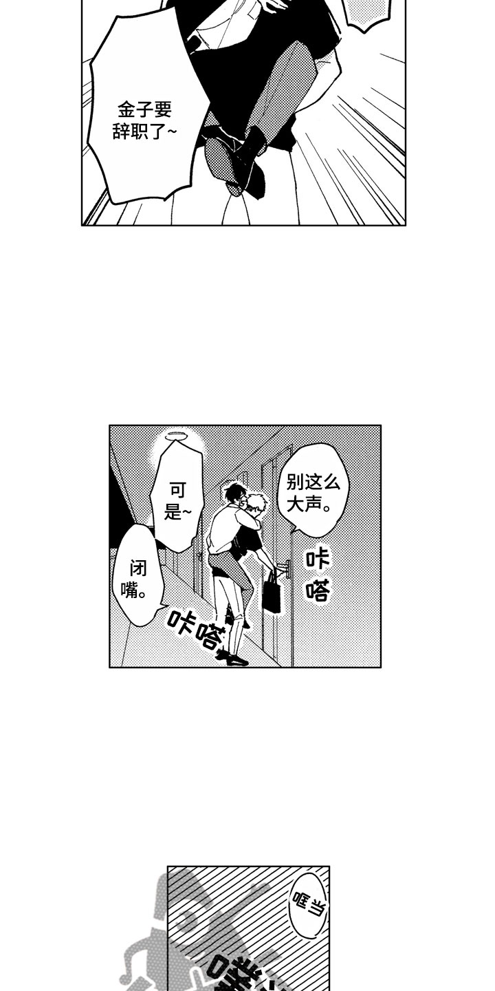 第15话16