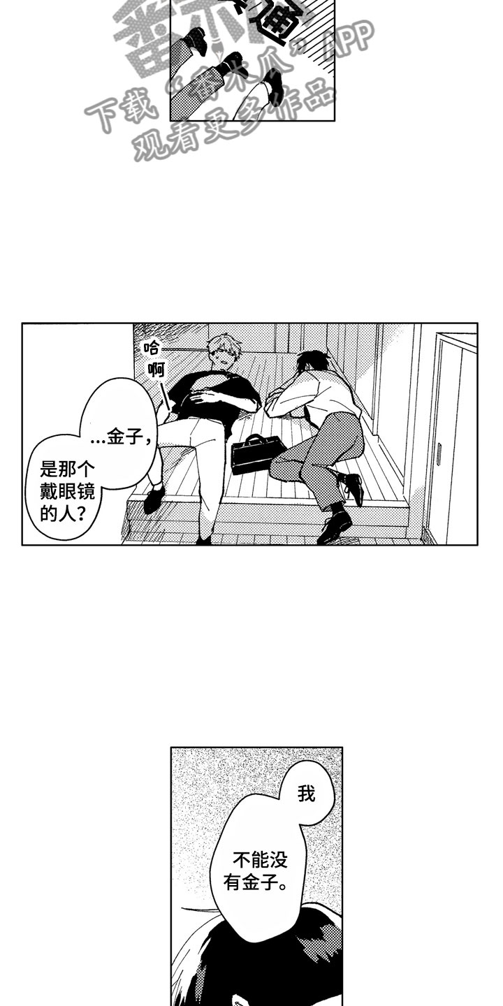 第15话17