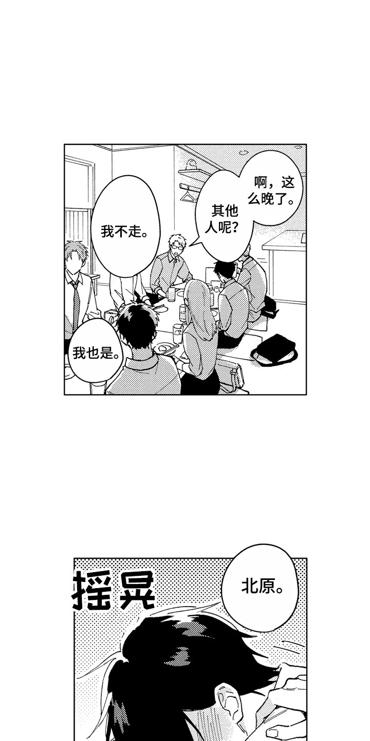 第14话10