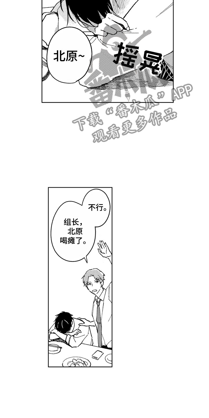 第14话11