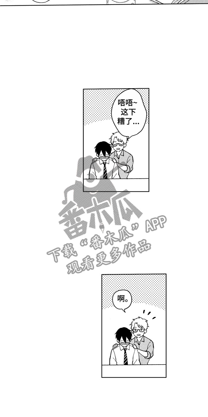 第14话14
