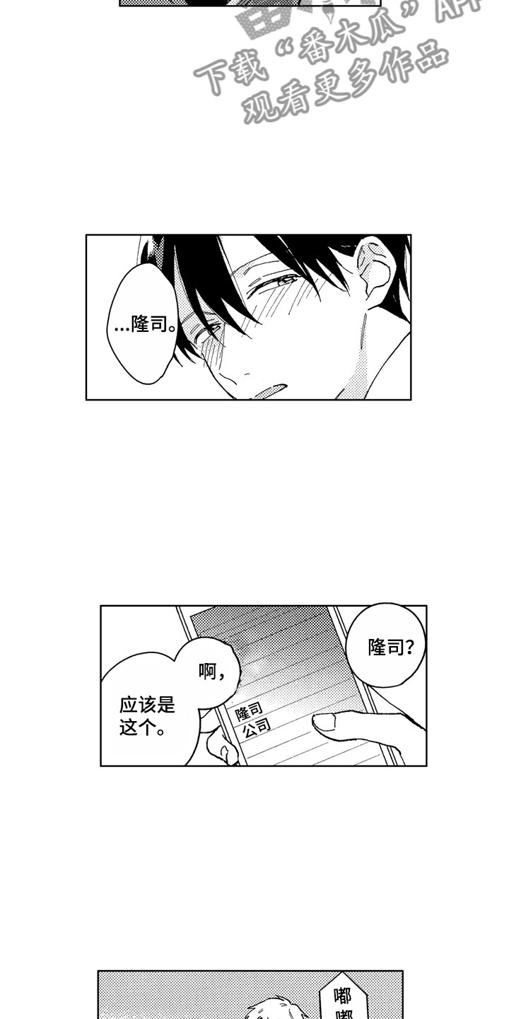 第14话16
