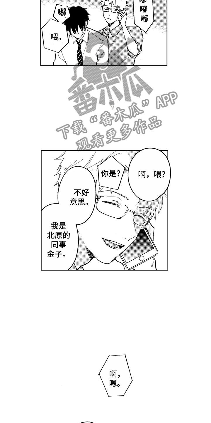 第14话17