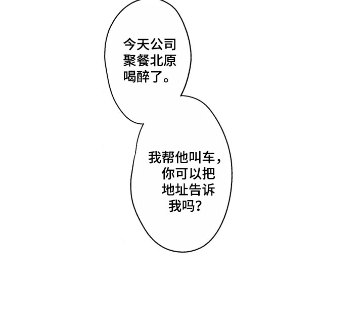 第14话18